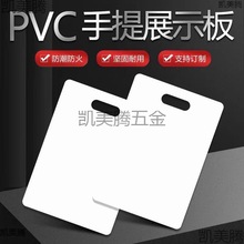 pvc手提板艺术漆涂料打样板工程硅藻泥展示板材料仿石真石漆样板