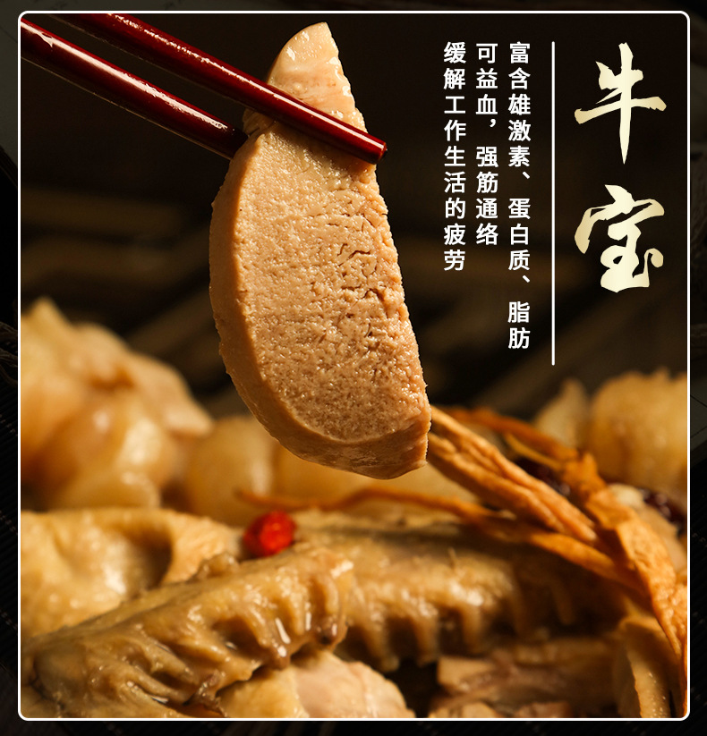 牛宝番鸭牛鞭汤大盆菜加热即食*5斤装熟食滋补品春节年货过年送礼