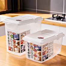 日本进口装米桶储米箱5/10kg密封塑料米缸20斤厨房面粉桶