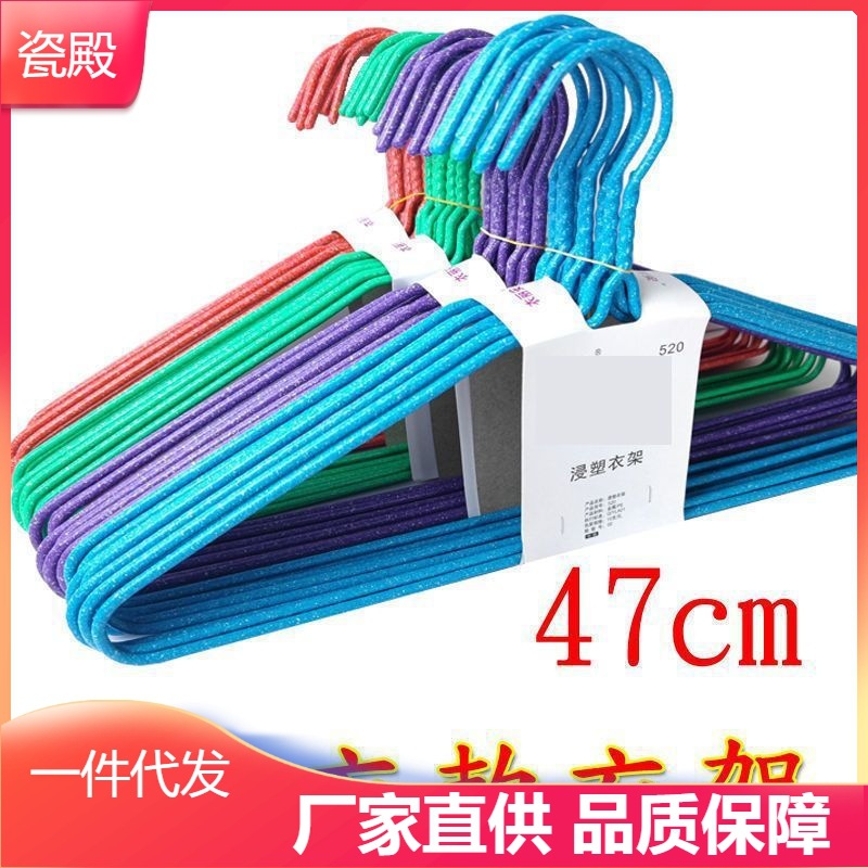 Thickened Hangers Wholesale Thickened Adult Lengthened Adult Hanging Support Household Drying Clothes Hanger Wholesale Retail Coat Hanging