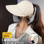 防晒帽子女夏季2024新款大檐渔夫帽黑胶太阳帽防紫外线沙滩遮阳帽