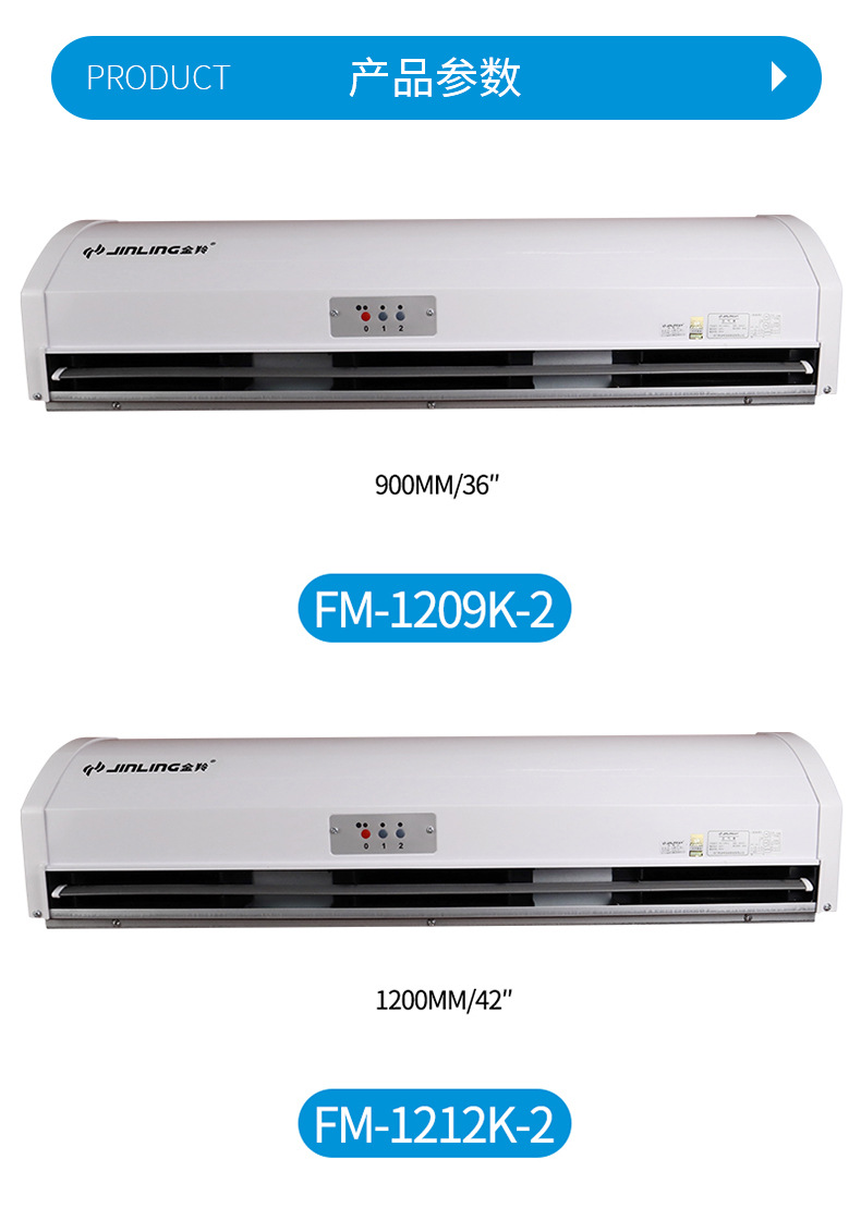 金羚风幕机 大风量风帘机商场门店工程空气幕风闸机离心式遥控款