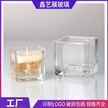 香薰玻璃杯透明方形简约蜡烛台自制蜡烛杯家用蜡烛杯玻璃容器定制