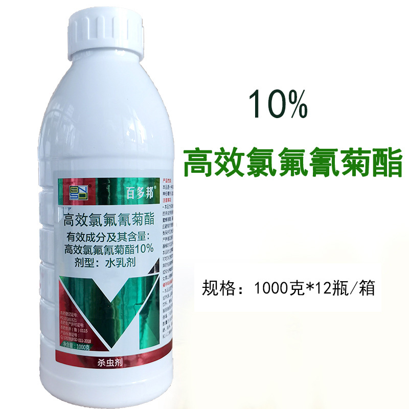 百农思达百多邦 10%高效氯氟氰菊酯 小麦蚜虫 除虫剂1000克-阿里巴巴