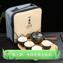 旅行茶具套装功夫泡茶杯摇一摇冲茶器简约防烫手日式陶瓷逍遥茶壶