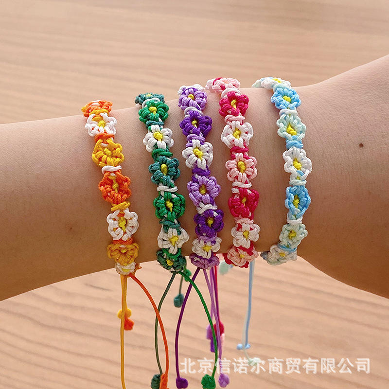 渐变小雏菊手绳手工编织diy材料包ins网红编织绳送女友情人节礼物