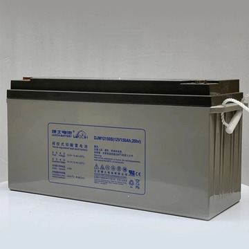 理士铅酸蓄电池12v-150ah djm12150s免维护适用于ups eps直流屏等