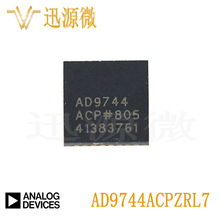 ADI 原装 AD9744ACPZRL7 封装LFCSP-32 14位 TxDAC数模转换器芯片