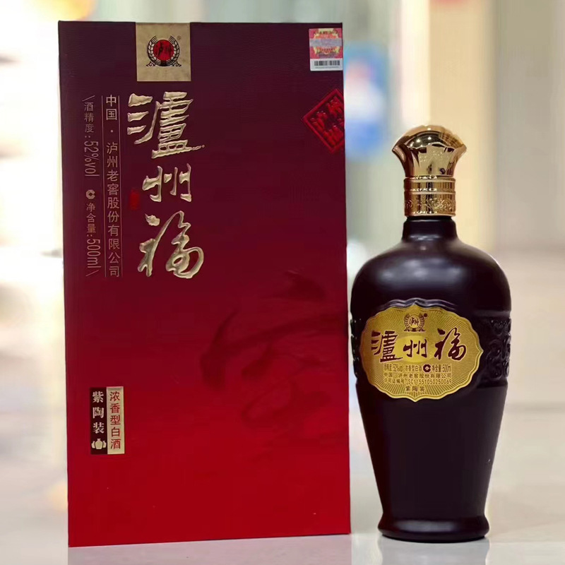 四川泸州福高度52度浓香型白酒一手货源 支持代发-阿里巴巴