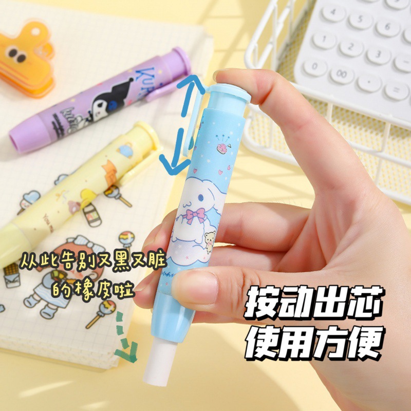 Sanrio Cartoon Push Type Eraser Only for Pupils Cute Creative Children Eraser Office Supplies Wholesale