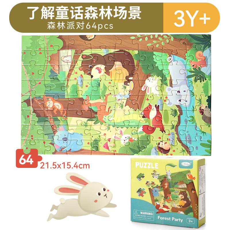 Children's Advanced Puzzle Kindergarten Large Paper Board Animal Educational Toys Adult 1000 Pieces Puzzle Wholesale