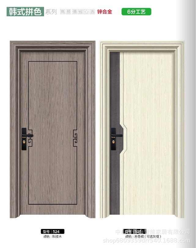 锌合金室内门房间门加工定制工厂直营平开门部分尺寸大量现货