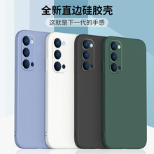 适用opporeno5手机壳reno/2/3/4/5/6/7保护套ace2经典直边4se液态