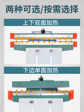 脚踏铝架商用小型封口机铝箔塑料茶叶袋宽边上下加热半自动塑封机