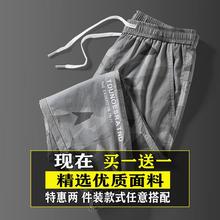 T清仓捡漏男装外贸专柜撤回尾单冰丝裤男士夏季薄款速干休闲迷彩