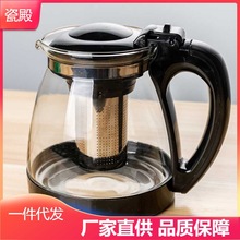 1000/2000ML茶壶 玻璃泡茶壶单壶大容量茶具花茶壶水壶套装