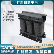 工厂直供三相补偿电抗器CKSG0.4KV6%抑制谐波电容电抗器0.45kV