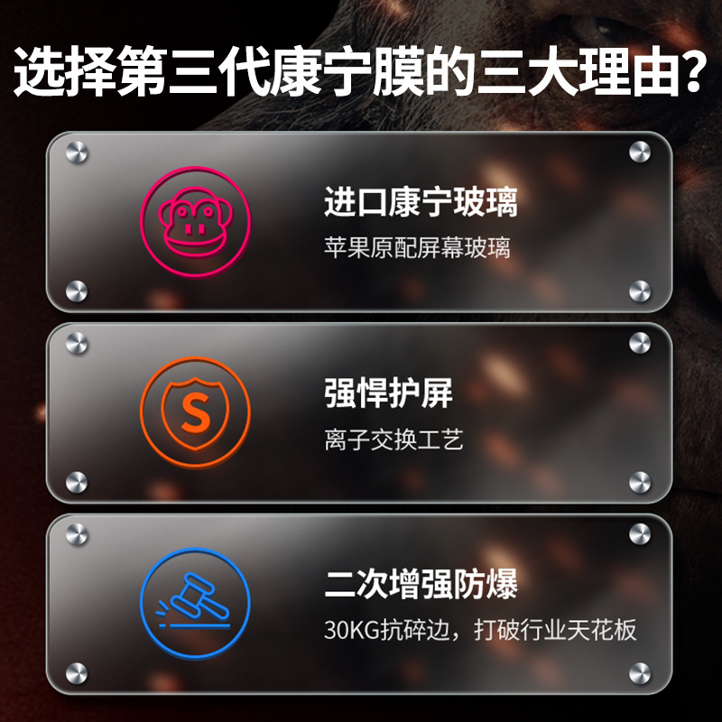 绿联iphone13钢化膜选用康宁大猩猩玻璃适用于苹果13promax手机13