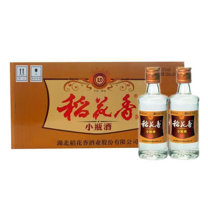 稻花香白酒小瓶酒42度125ml*24瓶装整箱总厂生产-阿里巴巴