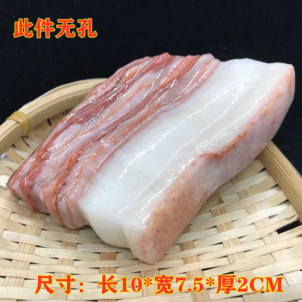 精品猪肉石五花肉观赏石头硅质岩玉摆件彩霞石居家客厅挂件沉积岩