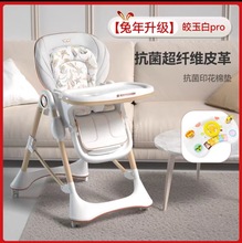 卡曼karmababy宝宝餐椅E202婴儿卓椅家用成长座椅吃饭多功能餐桌