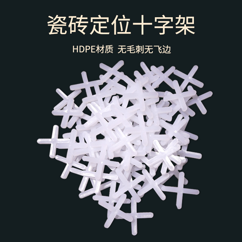 瓷砖卡缝 留缝卡子固定瓷砖十字卡-阿里巴巴