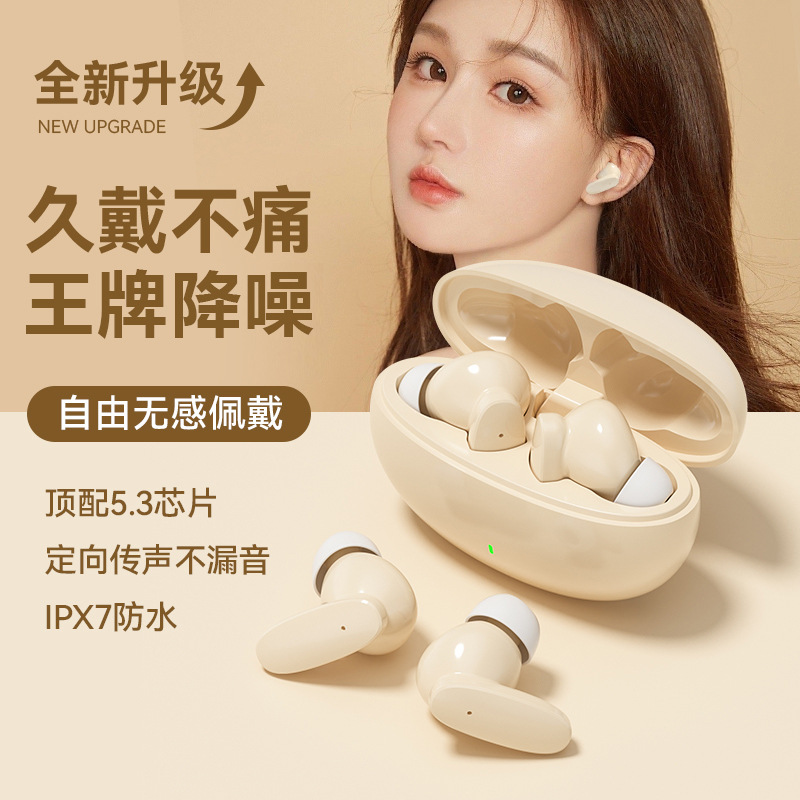 蓝牙耳机2024新款hifi无线降噪高品质男女士适用苹果oppo华为vivo