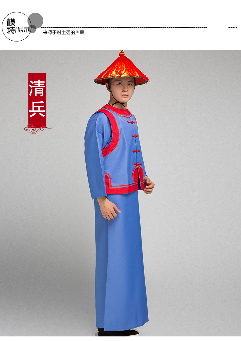 清朝御前护卫服官兵太监黄马褂演出表演服清朝侍卫服士兵古装批发