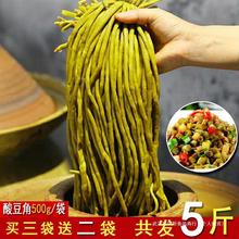 红油酸豆角商用整箱10斤农家泡酸豇豆酱菜咸菜下饭菜湖南特产