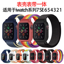 适用于iwatch系列7 6 5 4 3 2 1 SE硅胶保护壳+尼龙表带一体套装