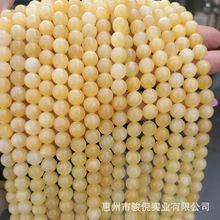 6-10mm天然米黄玉散珠 黄玉圆珠串珠方解石珠子 diy手链项链配件