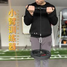 千斤棒健身小臂力量臂肌前臂训练器负重卷绳碗力家用器材腕力器