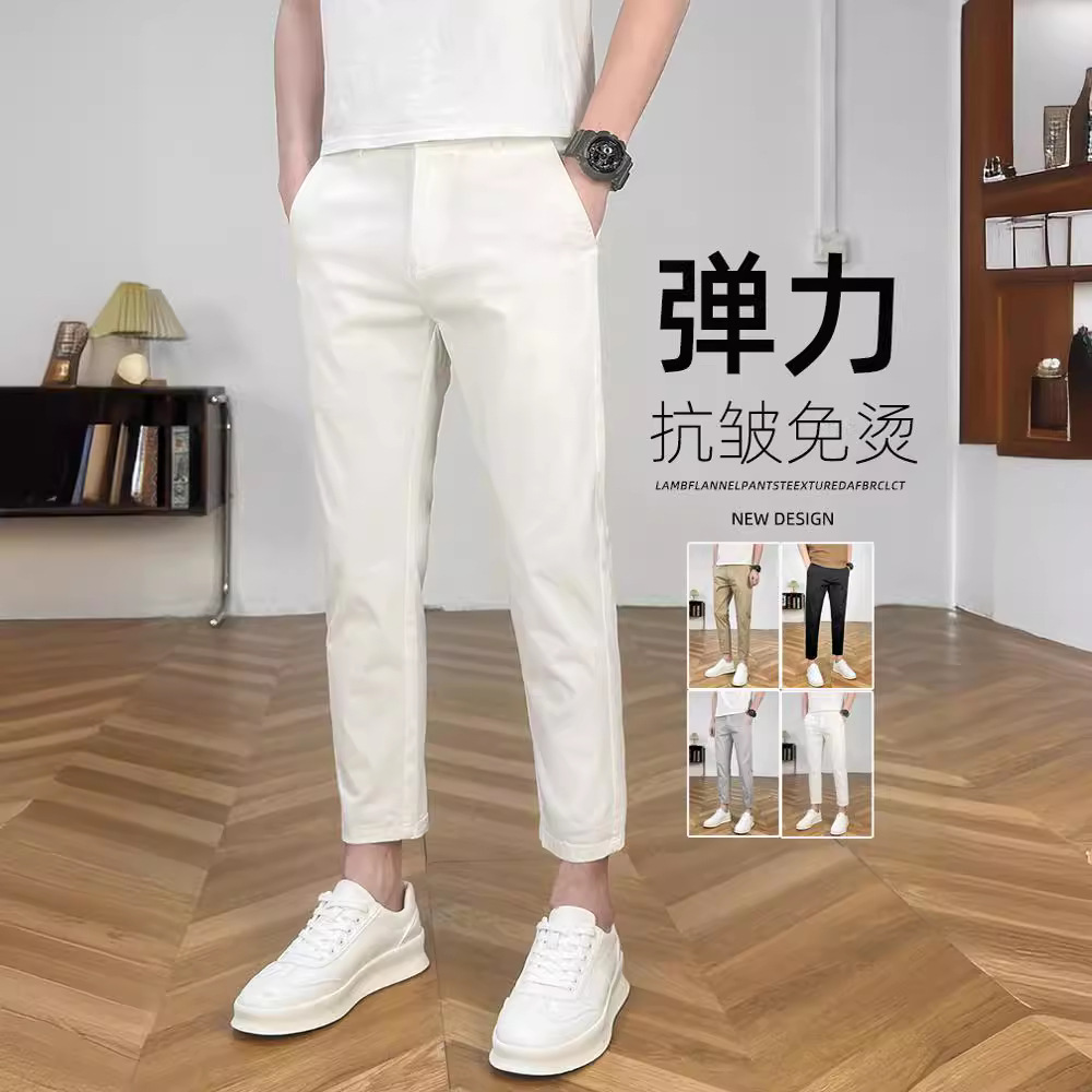 夏季裤子男款白色不透明纯棉休闲九分裤子男士弹力潮男修身小脚裤