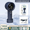 东南亚涡轮100档高转速手持风扇USB充电便携跨境批发代发可充电|ru 东南亚涡轮100档高转速手持风扇USB充电便携跨境批发代发可充电|ru