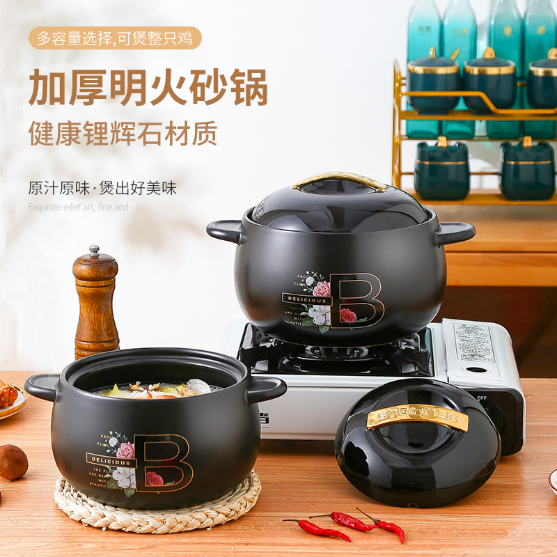 砂锅炖锅家用燃气耐高温陶瓷锅煲汤锅煤气灶专用汤锅沙锅汤煲家用