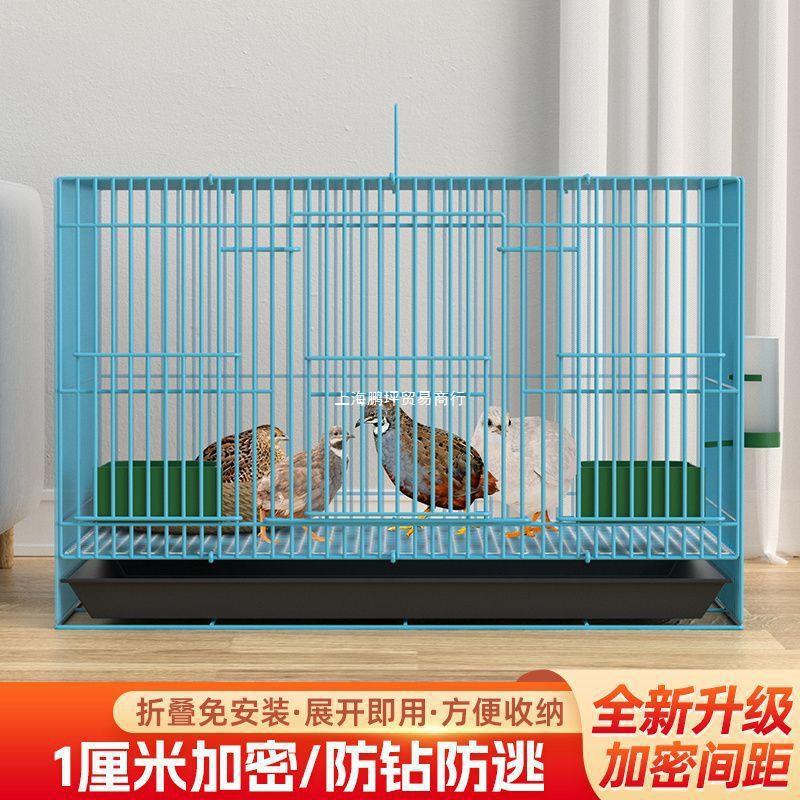 芦丁鸡专用笼小鸡笼雏鸡家用笼子加密鸭笼加密宠物笼鹌鹑笼批发