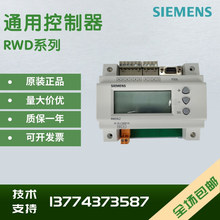 西门子RWD60 RWD62/CN RWD68 RWD82中文版现场通用DDC温度控制器