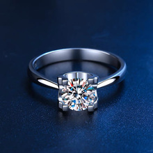 跨境直播D色莫桑石牛头钻戒925银镶嵌宝石指环求婚结婚经典戒指女