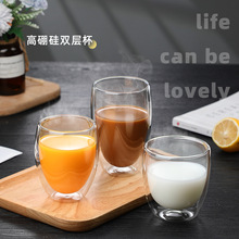 高硼硅耐热玻璃双层杯 隔热双层杯饮料牛奶杯蛋形咖啡杯水果双层