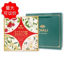 茶里chali 亚当的果园花季茱莉叶礼盒整箱装餐饮量贩装袋泡茶花茶