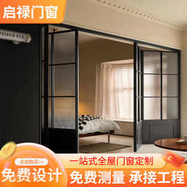 法式复古折叠门极简铝合金折叠门阳台客厅金属隔断玻璃门可定 做