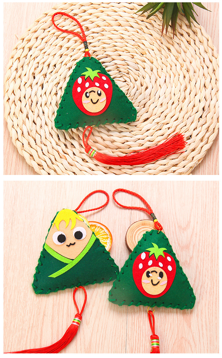 儿童手工diy端午节粽子香囊材料包幼儿园香包制作不织布 布艺挂饰