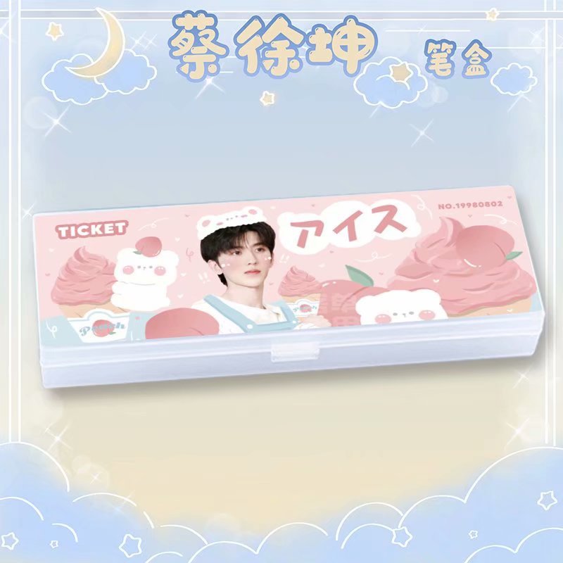 蔡徐坤文具盒坤坤铅笔盒明星周边蔡三亿奶坤爱豆应援礼品