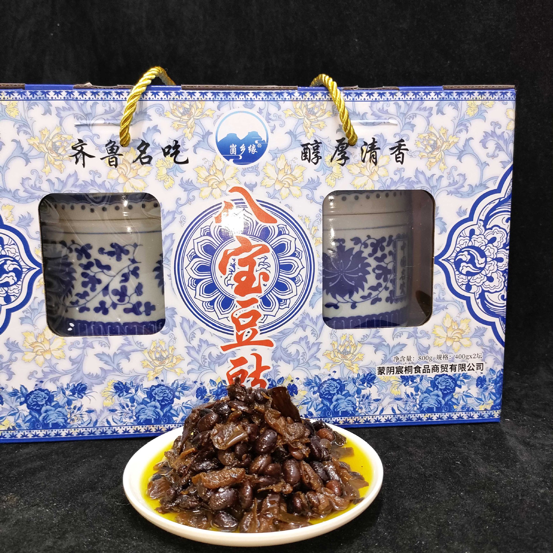 山东临沂八宝豆豉礼品春节年货礼盒装单位发福利送客户沂蒙特产