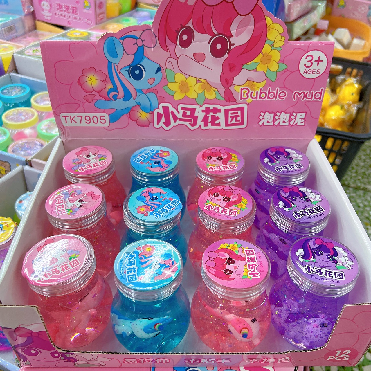 7905新款起泡胶越玩越大泡泡泥高颜值水晶泥瓶装内含公仔史莱姆