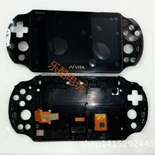 PSV2000原装屏幕液晶触摸屏总成 前壳整体 PSVITA2000液晶总成