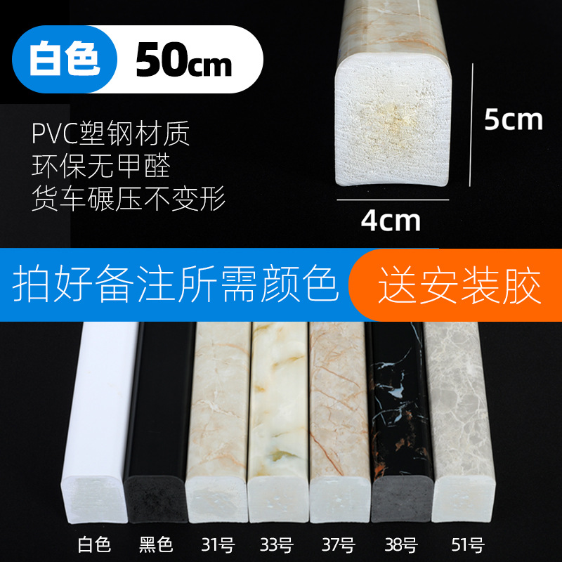 PVC大理石纹实心挡水条浴室挡水淋浴隔水拦水UV门槛隔断干湿分离