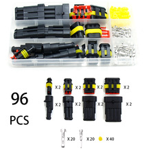 跨境96pcs氙气灯汽车防水连接器1-4孔hid汽车线束接插件连接器