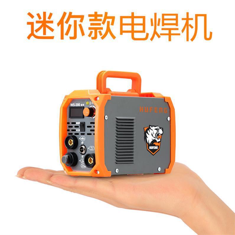 冷焊机家用小型电焊机小型的便携式电焊机小的家用220v伏型通电焊