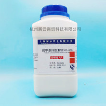 羧甲基纤维素钠300-800分析纯AR500g上海展云化学试剂实验用品